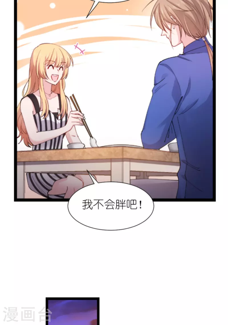 第181话 各自的努力49