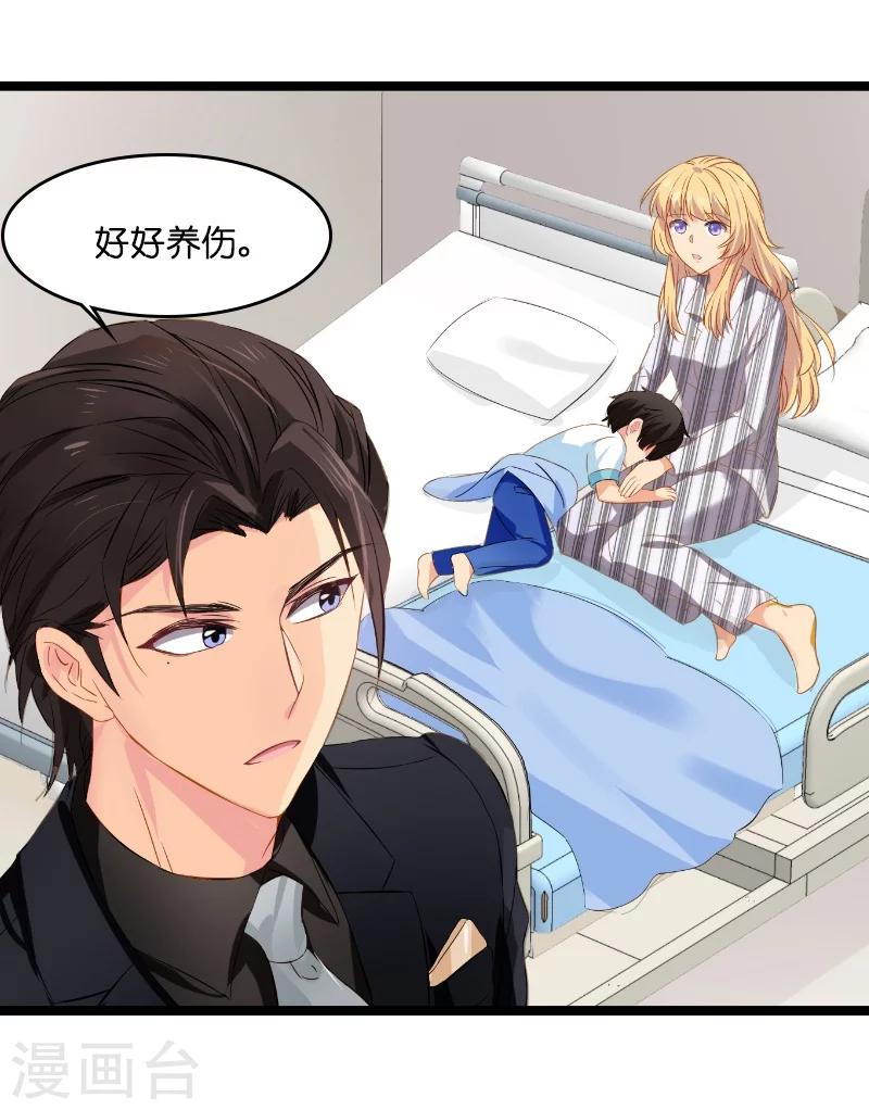 第5话 戏精该出场啦9