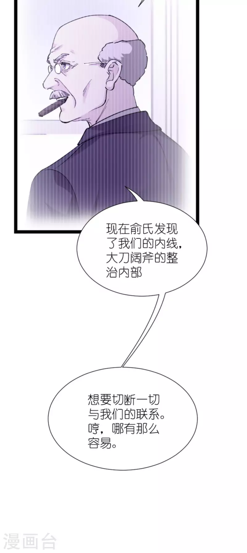 第183话 血债血偿25