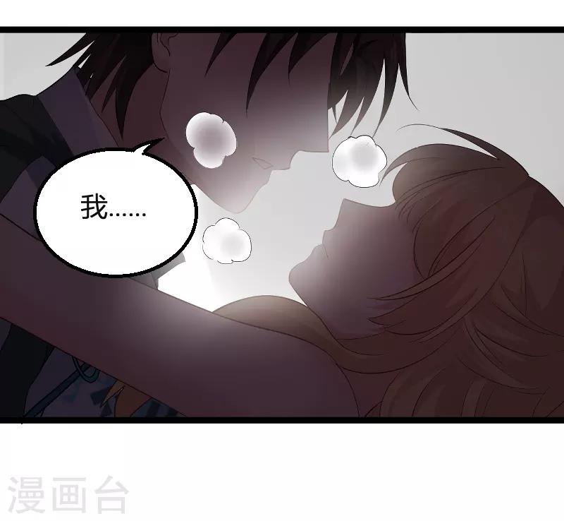 第99话 趁人之危26
