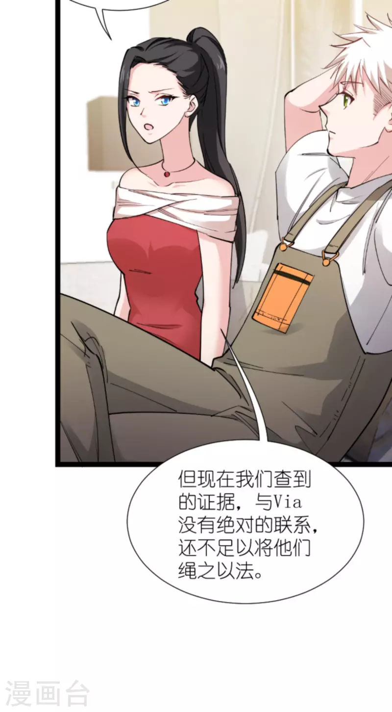 第181话 各自的努力10