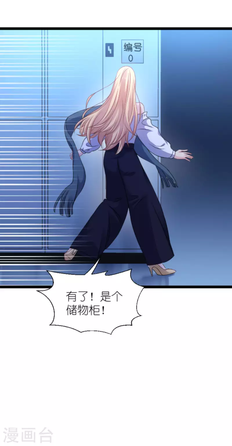 第175话 合作的见证26
