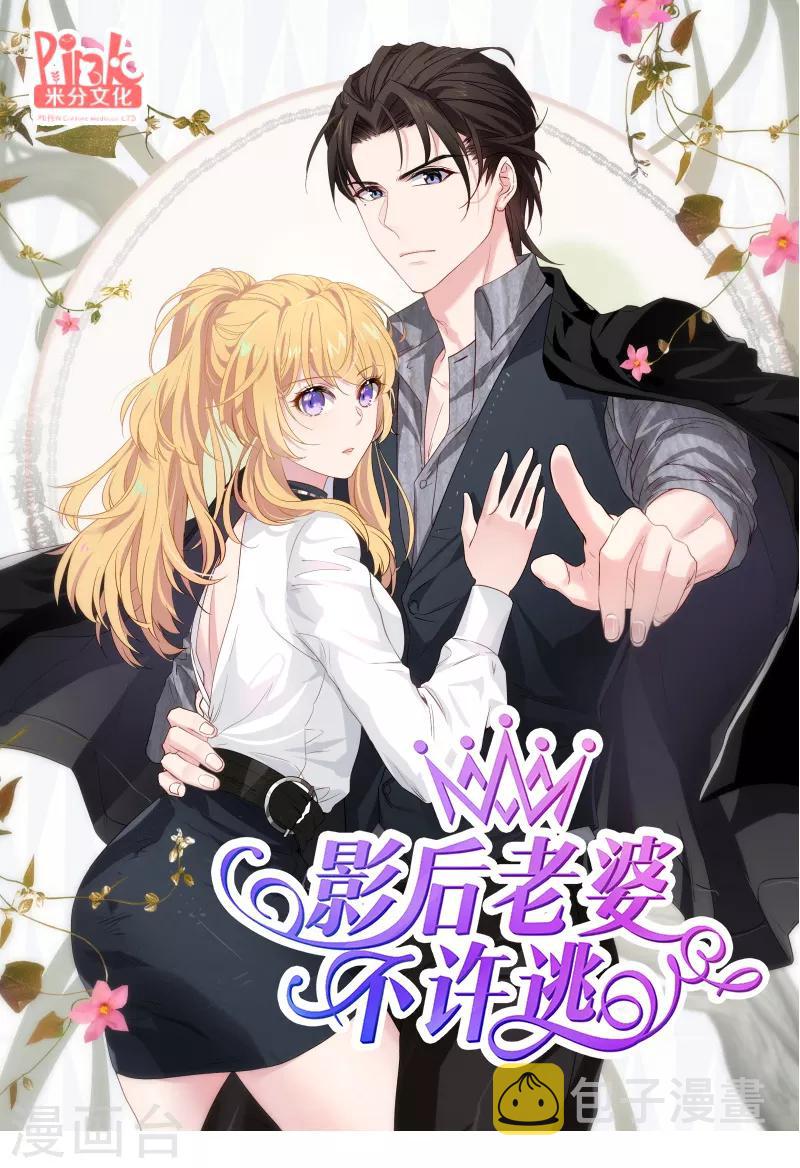 第67话 爷爷的礼物0