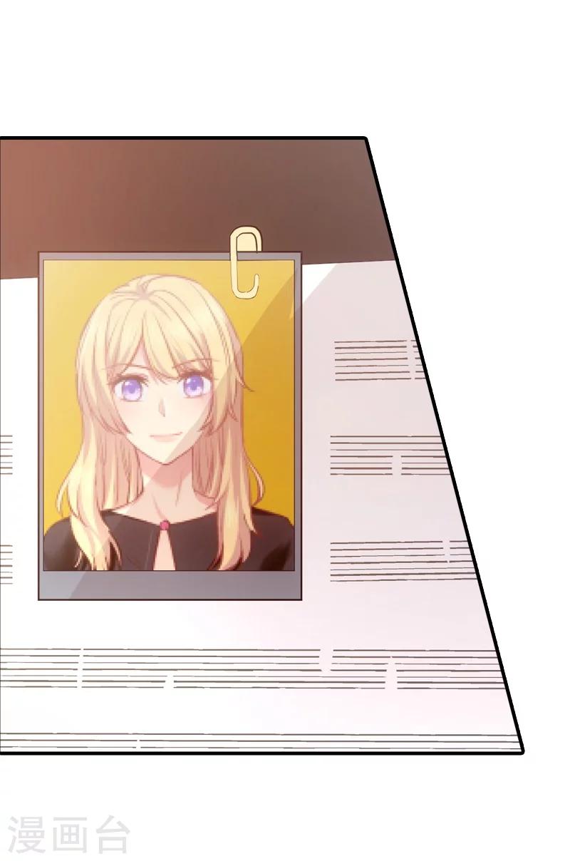 第39话 让她吃醋！25