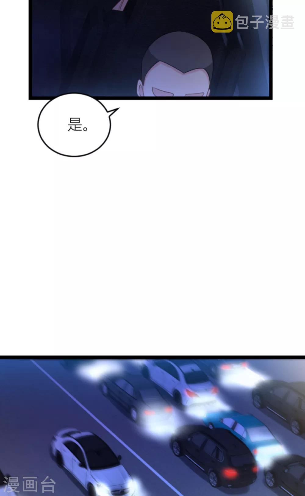 第140话 一个戏子37