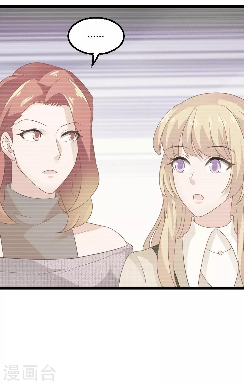 第84话 真相？26