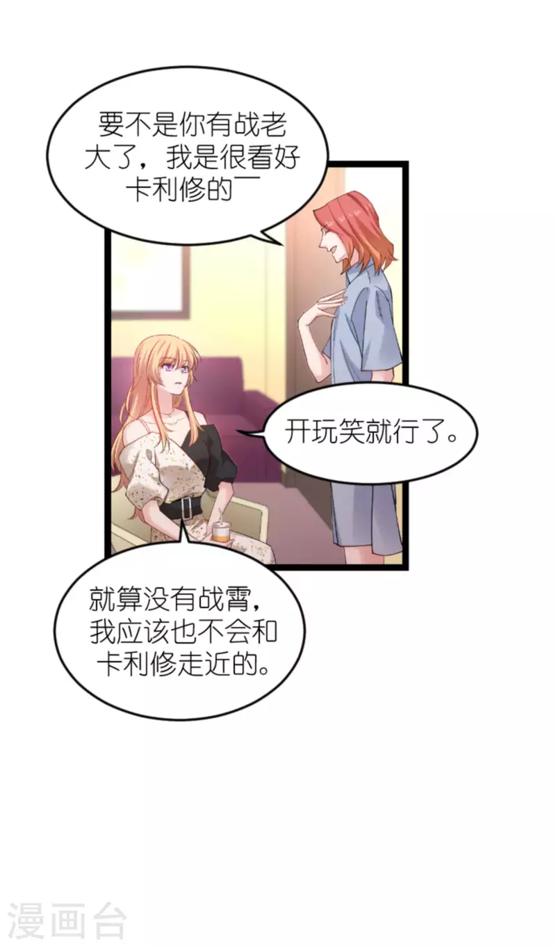 第159话 卡利修的背景11
