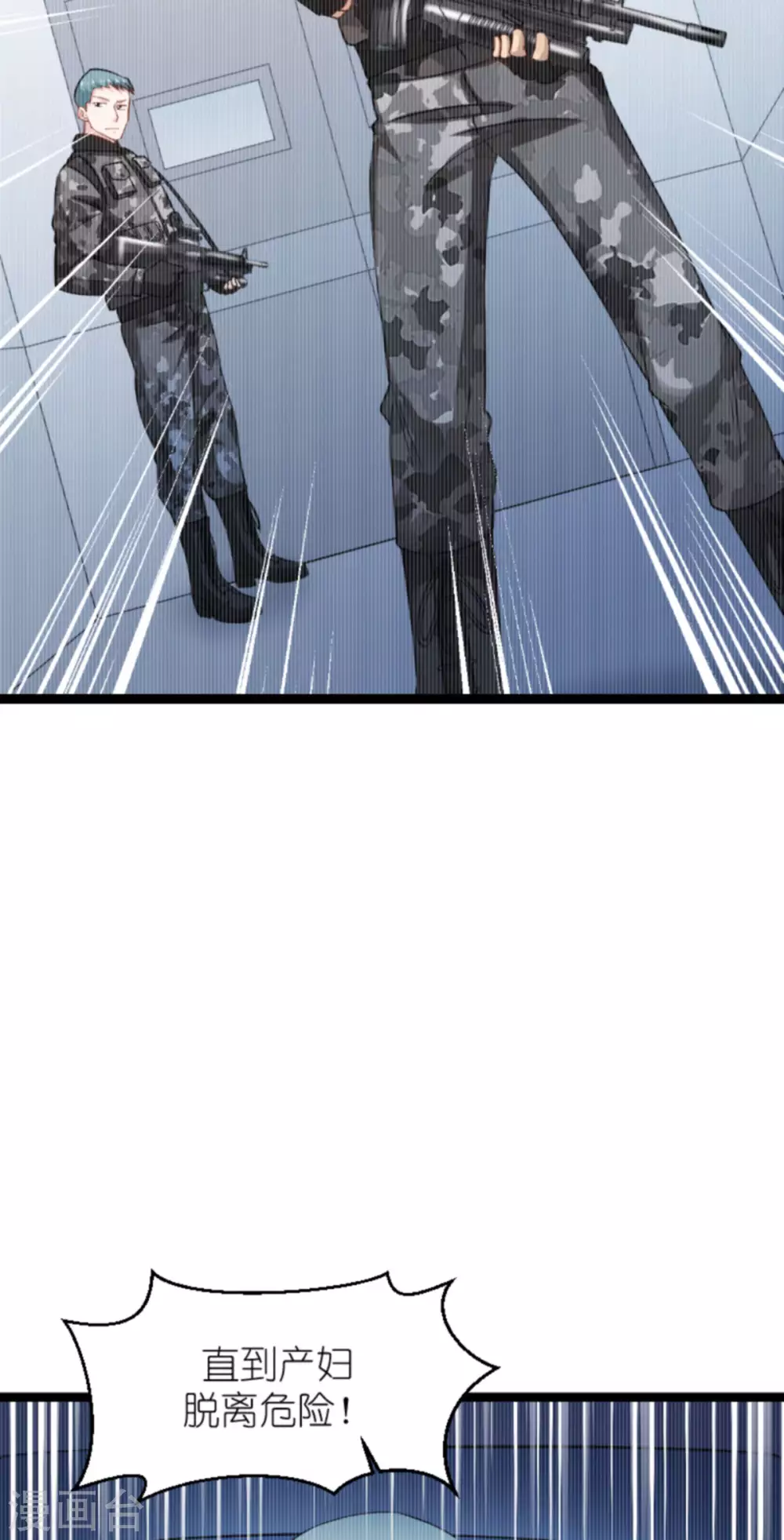 第153话 不爲人知的往事44