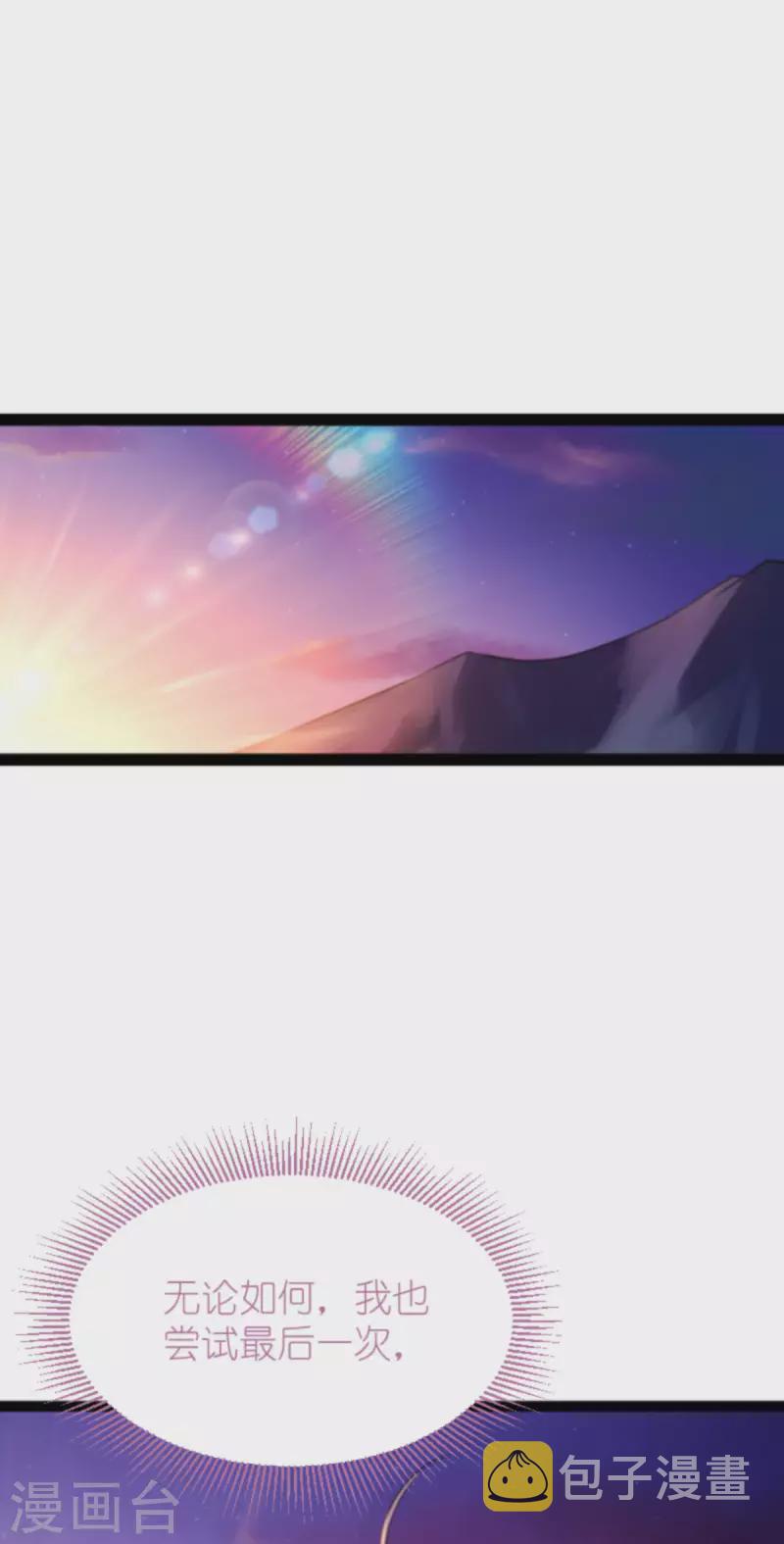 第179话 上钩了66