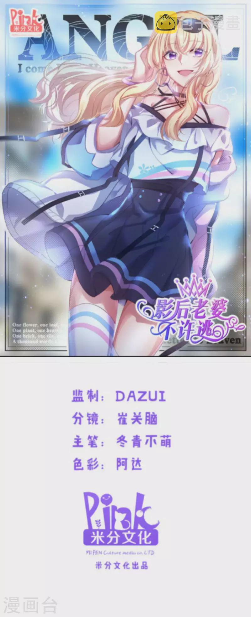 第157话 请你跳一支舞0