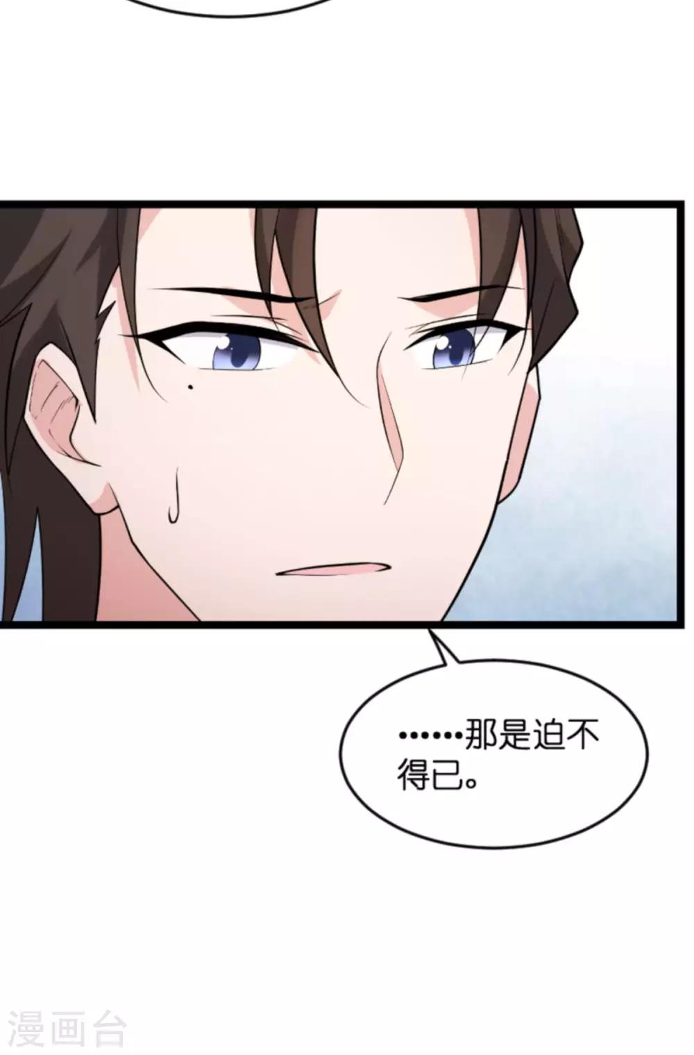 第123话 记忆丢失的理由13