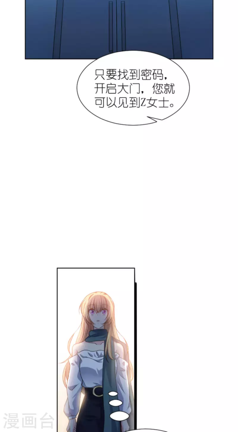 第174话 入局54