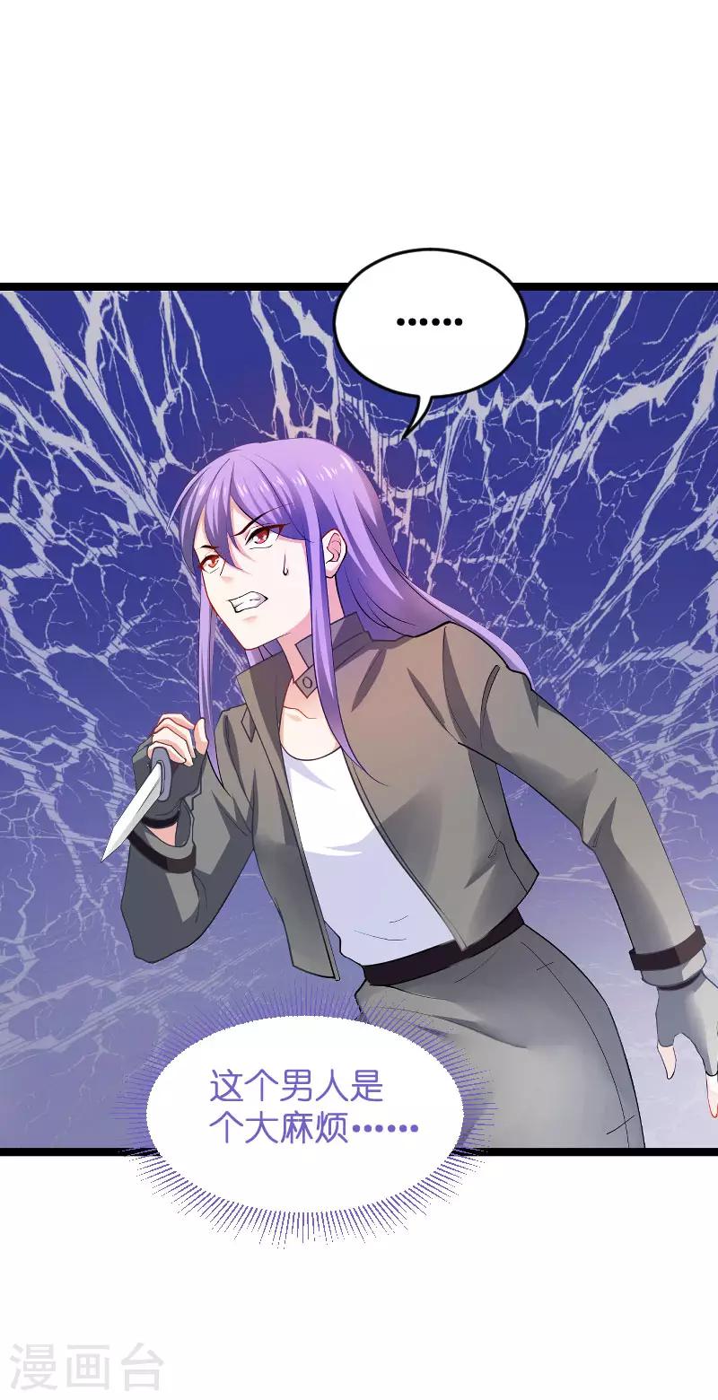 第105话 第一次相遇47