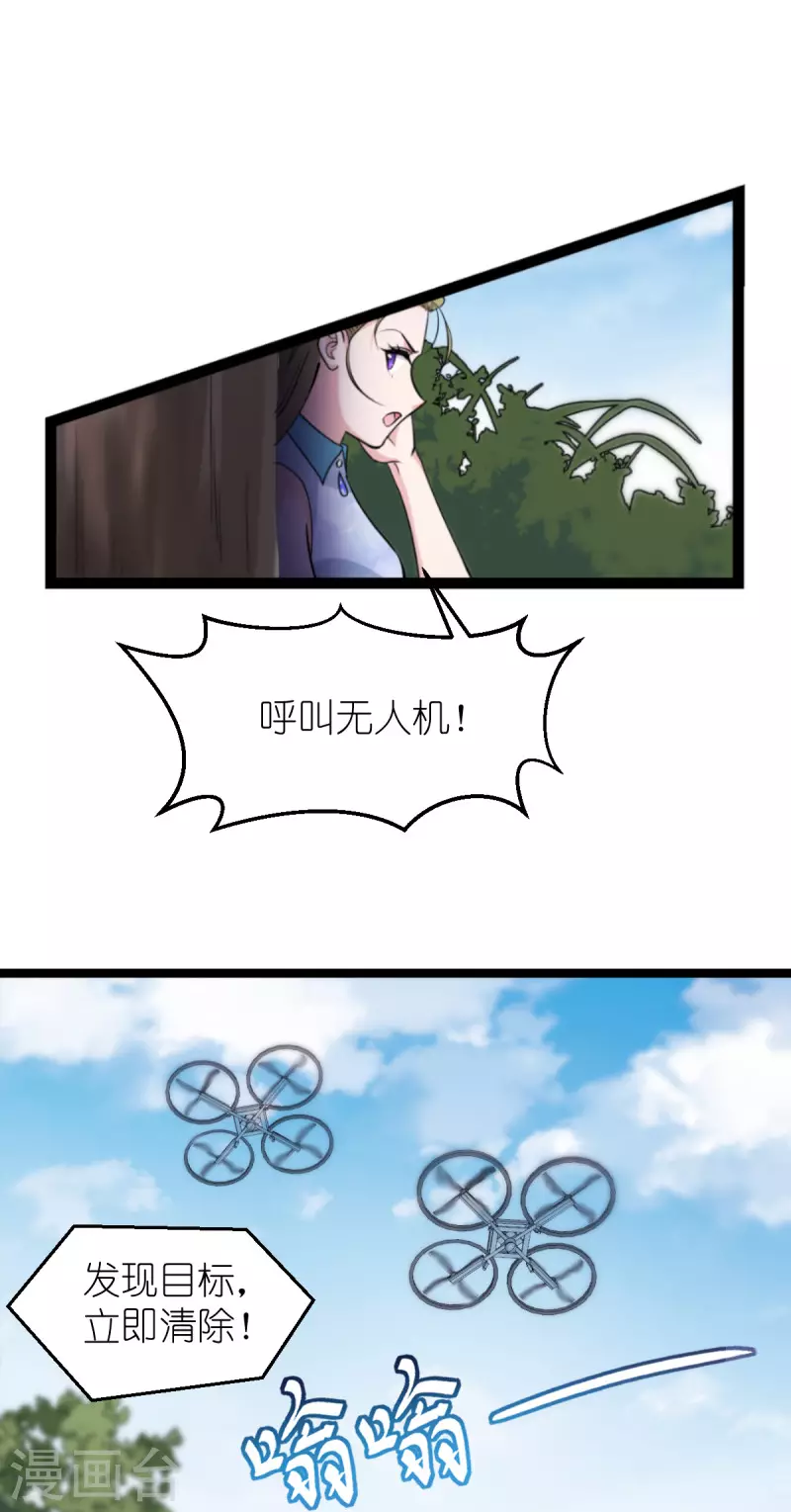 第186话 最得力的助手43