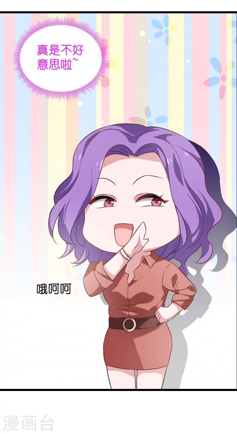 第36话 用实力说话4