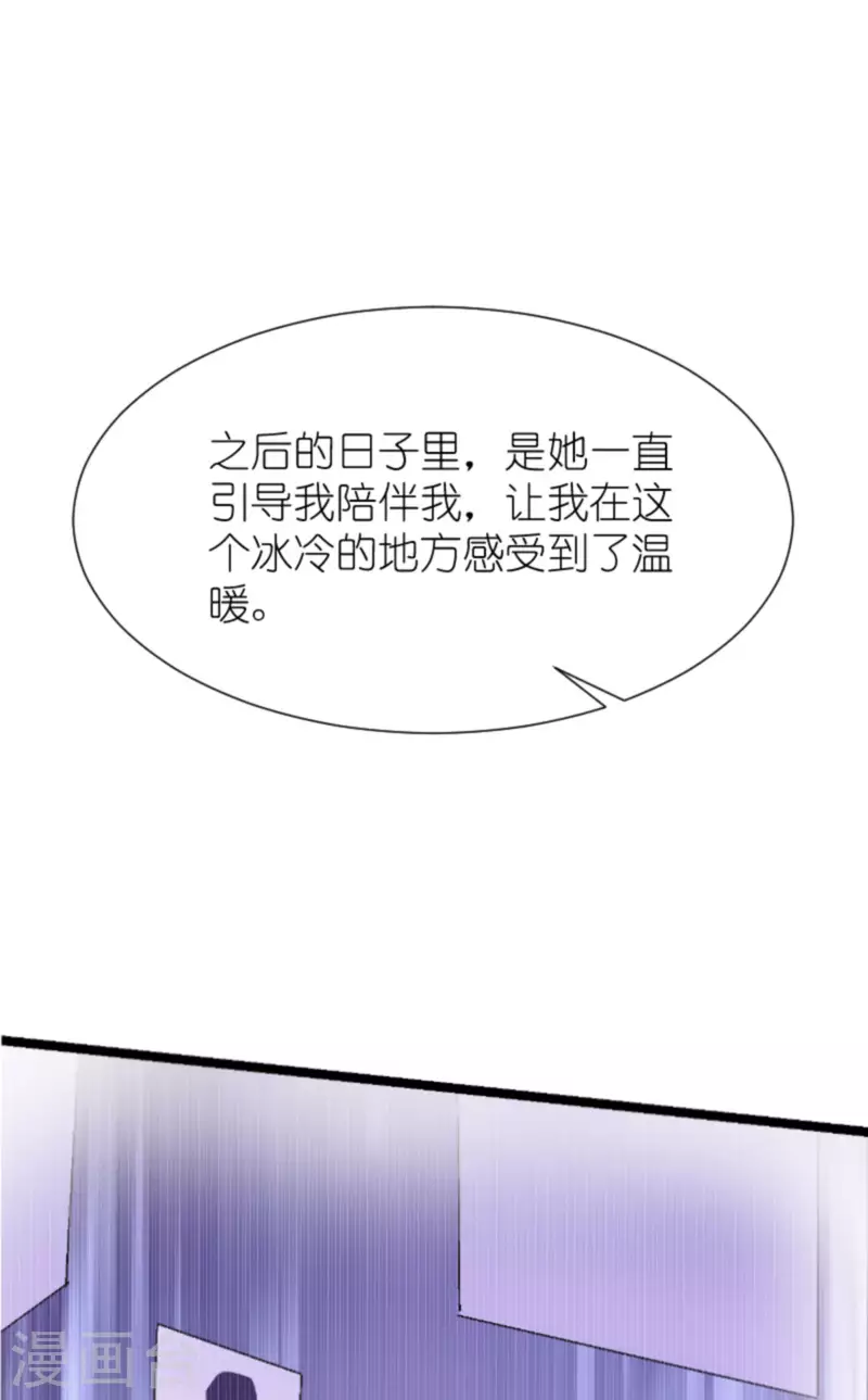 第172话 告别？收网？36
