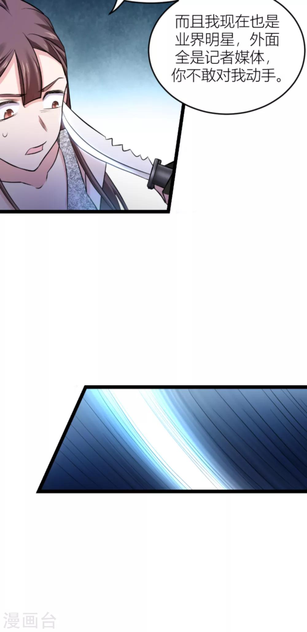第140话 一个戏子12