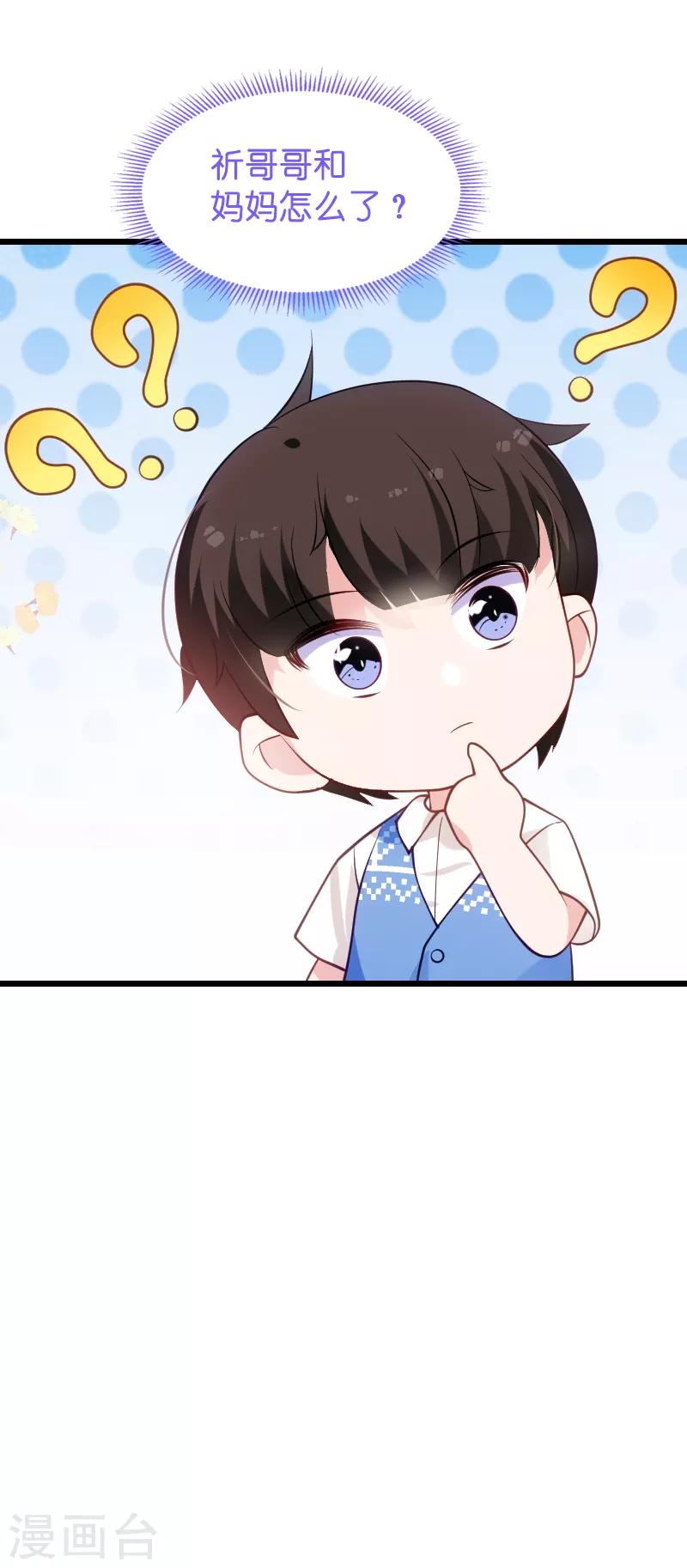 第51话 合同工要转正27