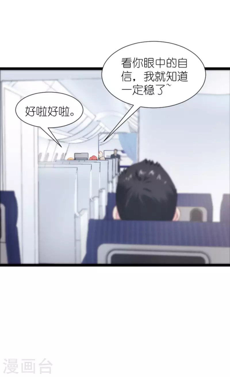 第174话 入局4