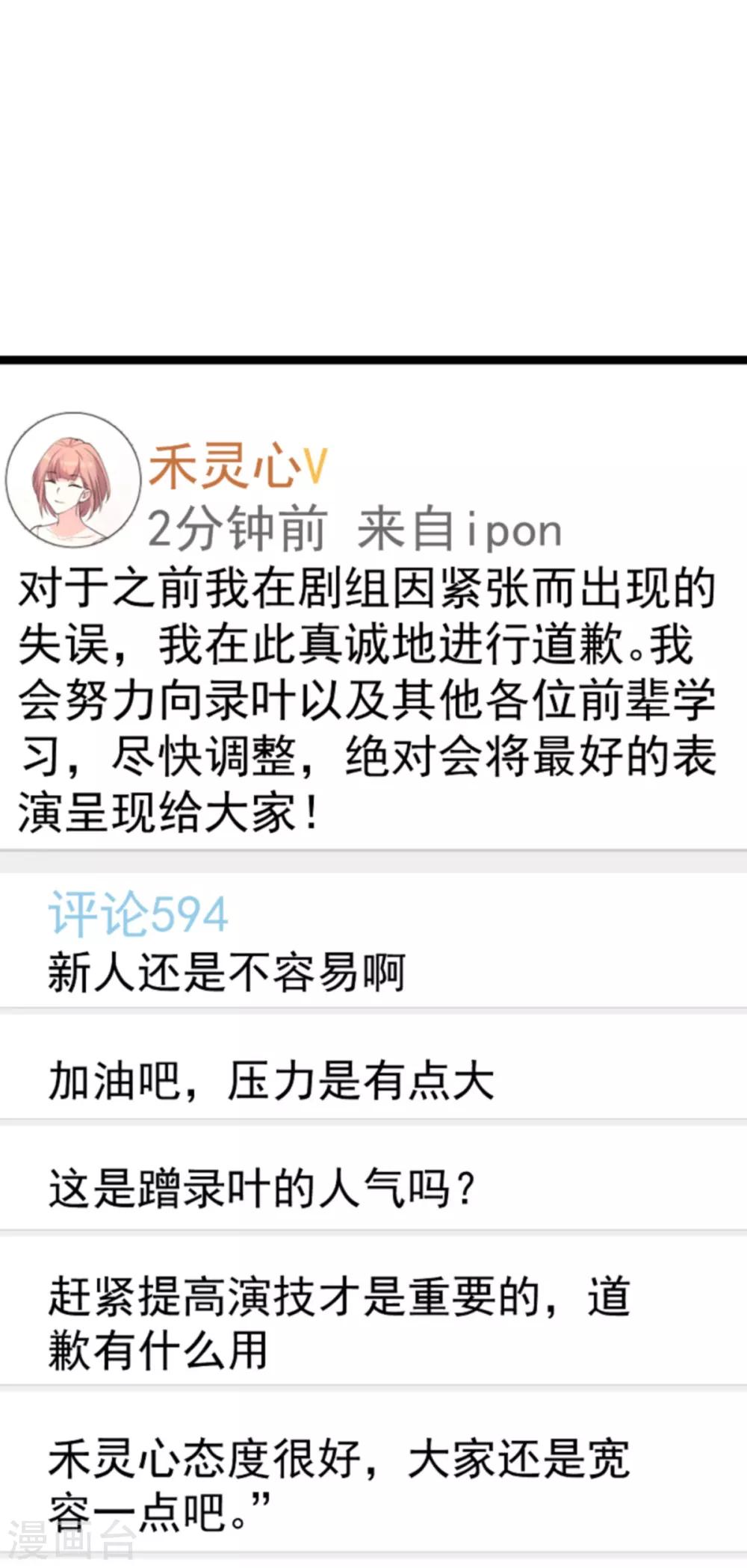 第128话 背後的交易9