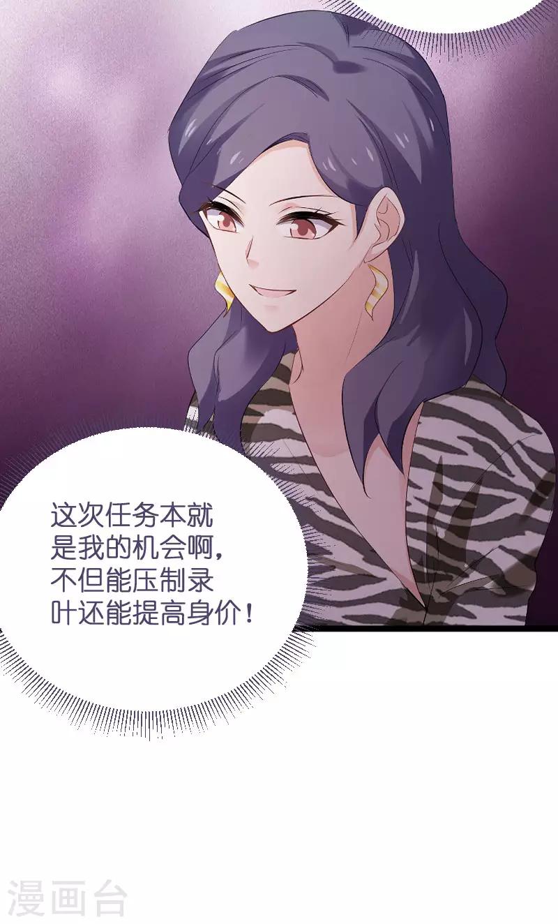第101话 不愿面对10