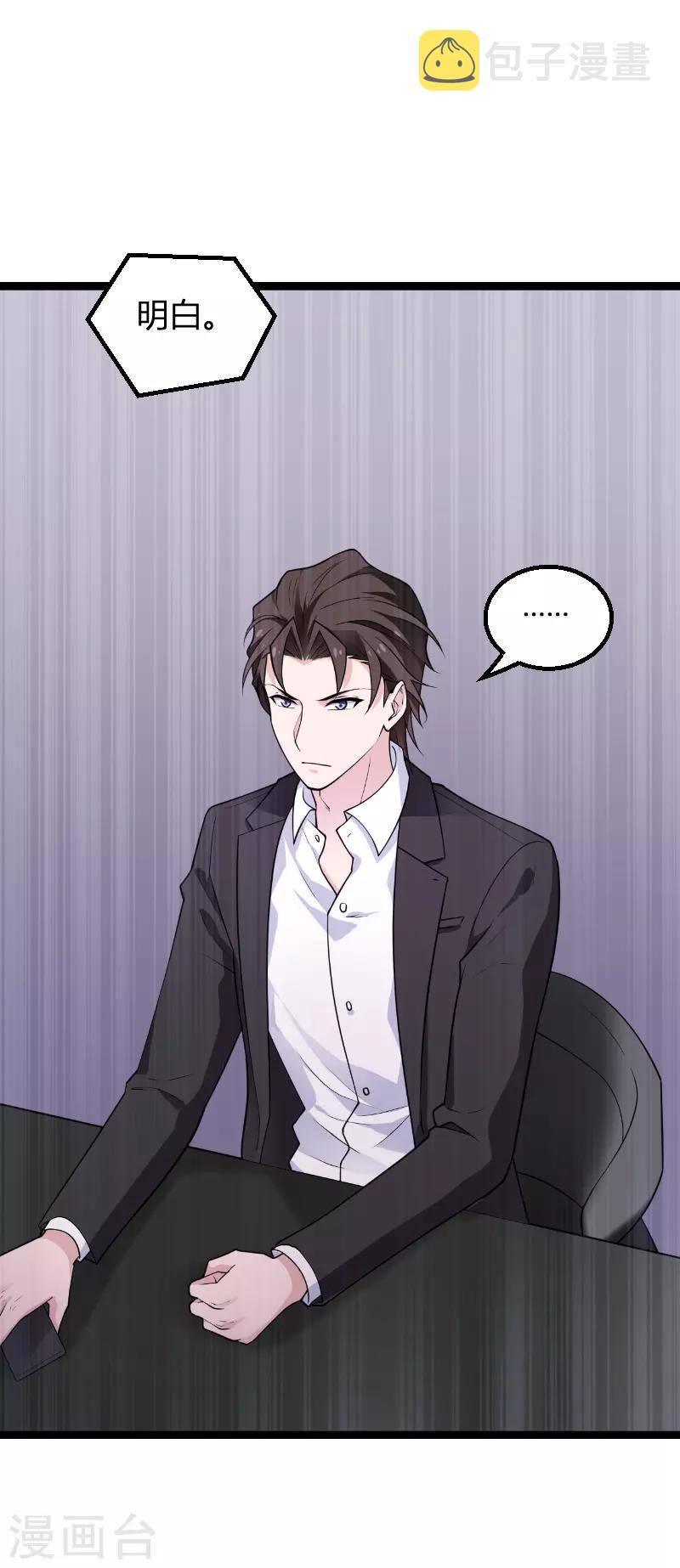 第93话 擦肩而过45