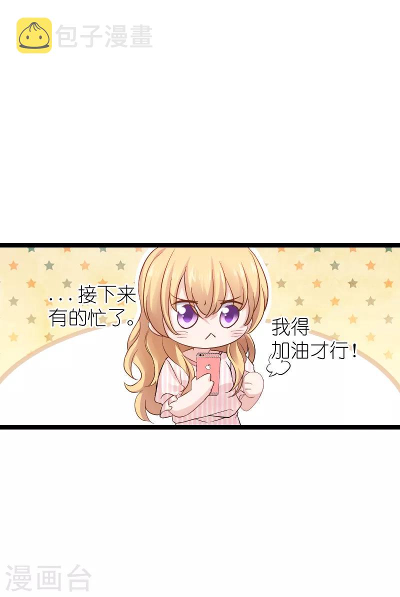 第135话 战霄危机？3