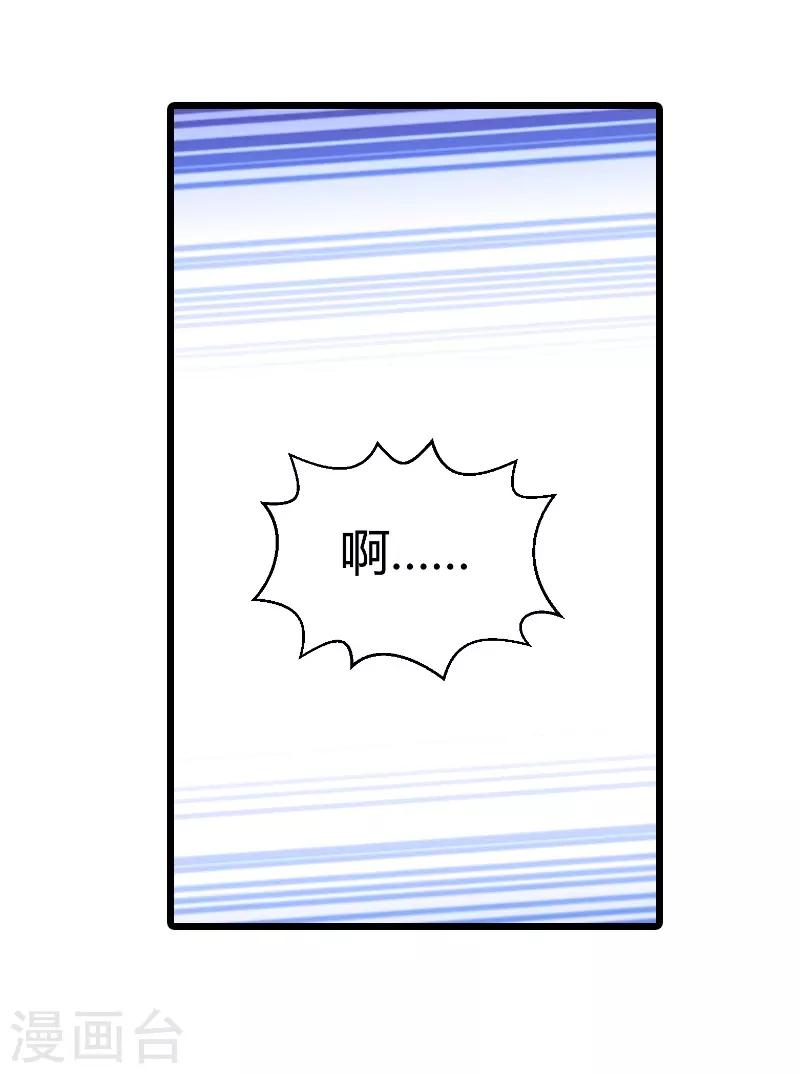 第26话 兽性大发36