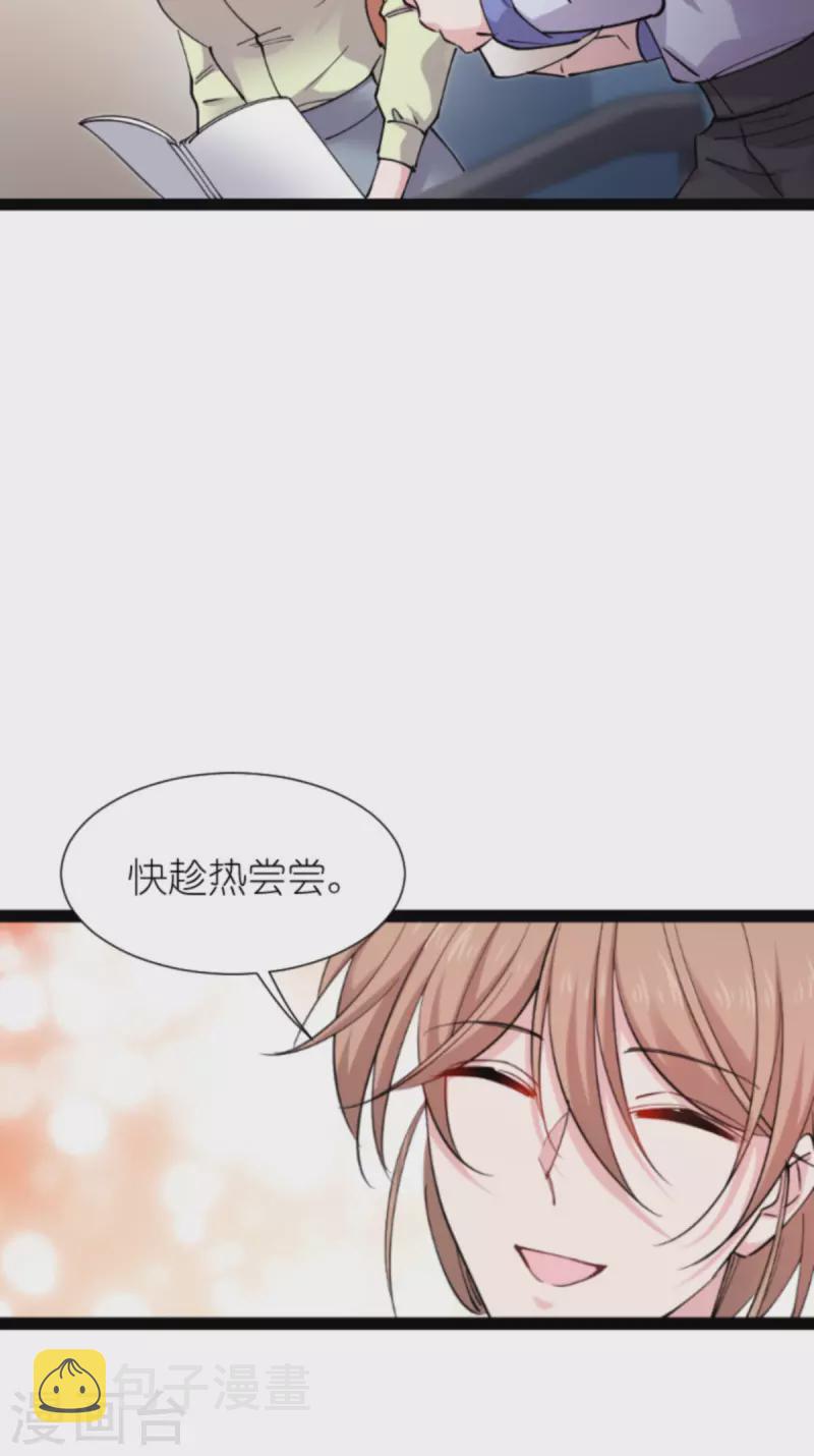 第181话 各自的努力35
