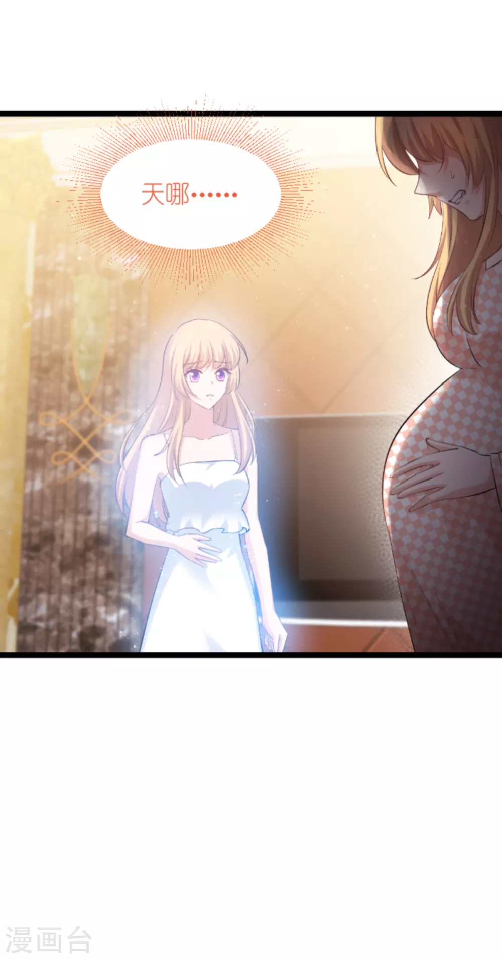 第147话 这女人，不能留她！43