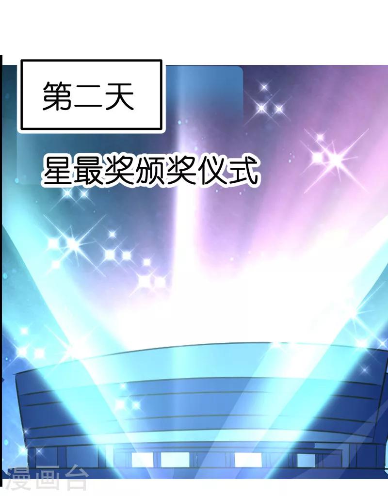第1话 奸情的败露15