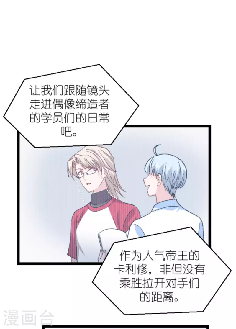 第166话 选角45