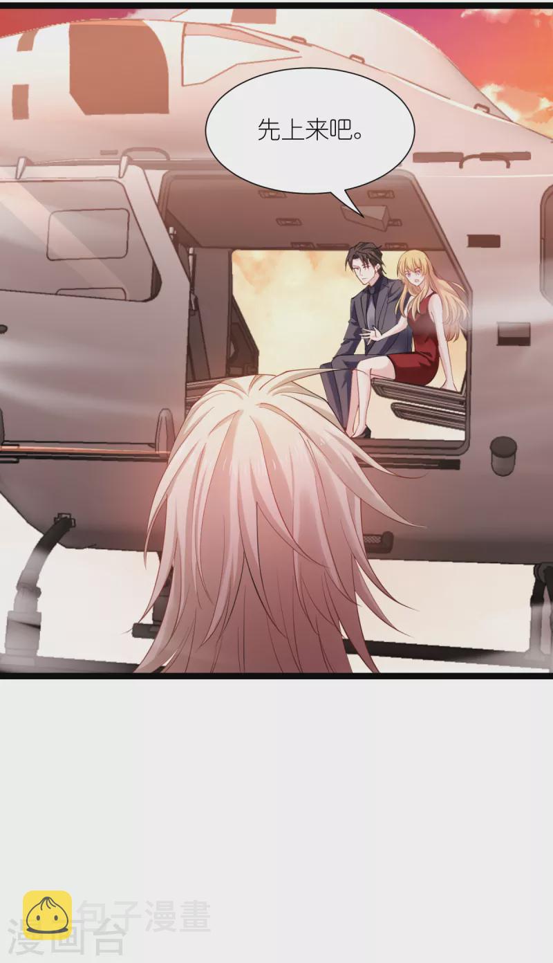 第165话 总裁的风度13