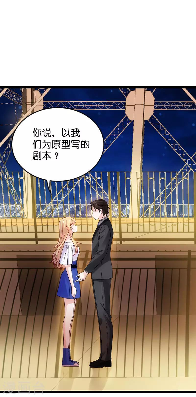 第118话 未来的路2