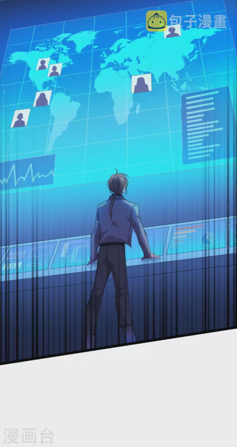 第177话 潜入4