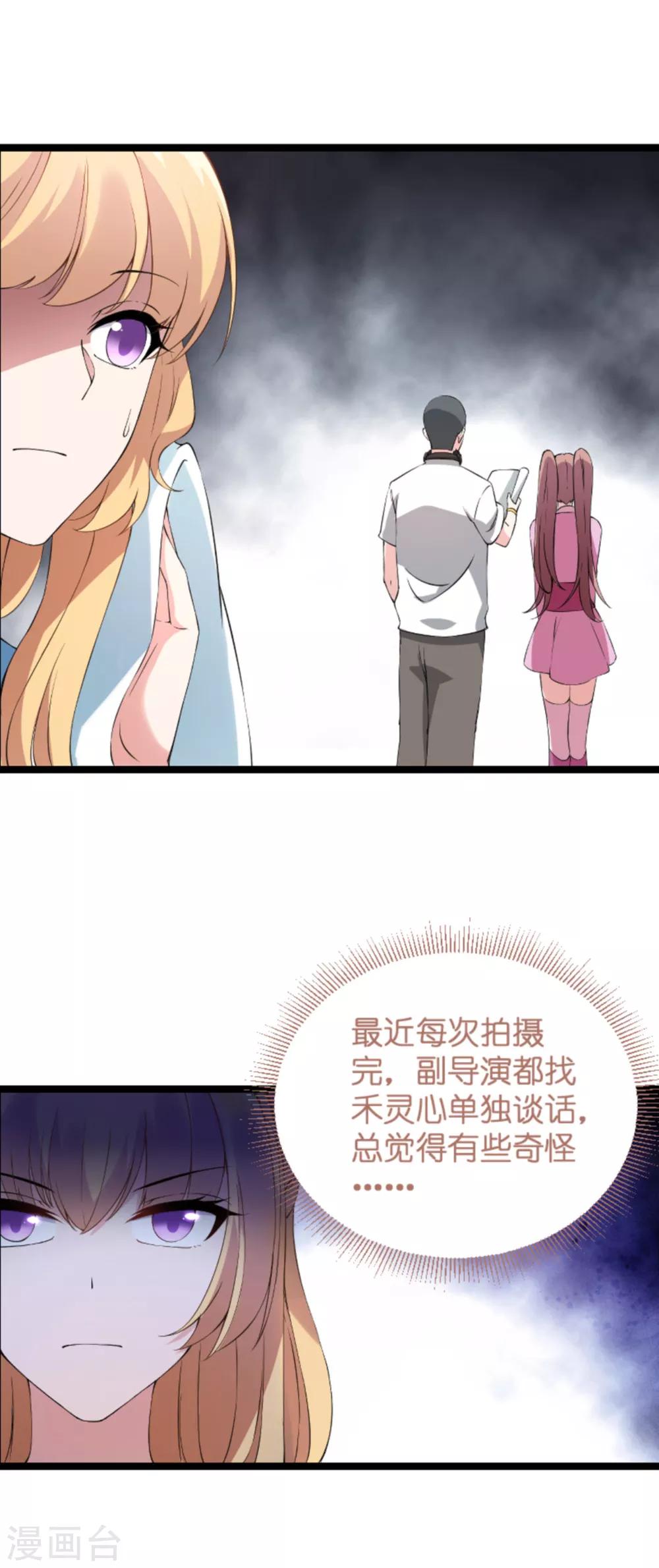第129话 阴阳合同3