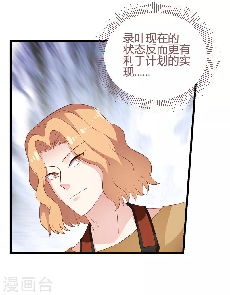 第89话 出游38
