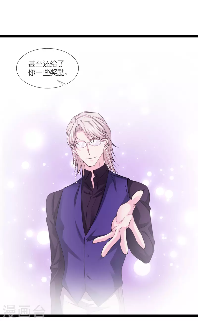 第191话 选择的权利2