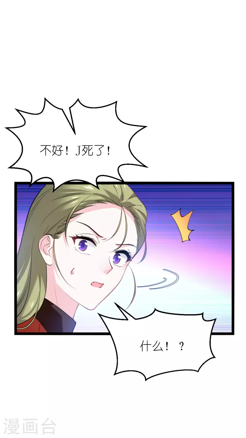 第184话 小白9