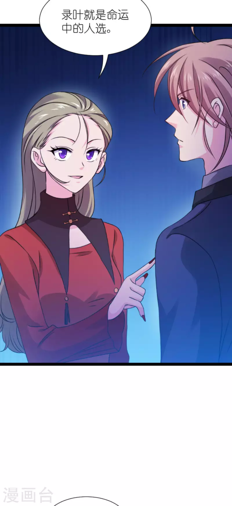 第179话 上钩了26