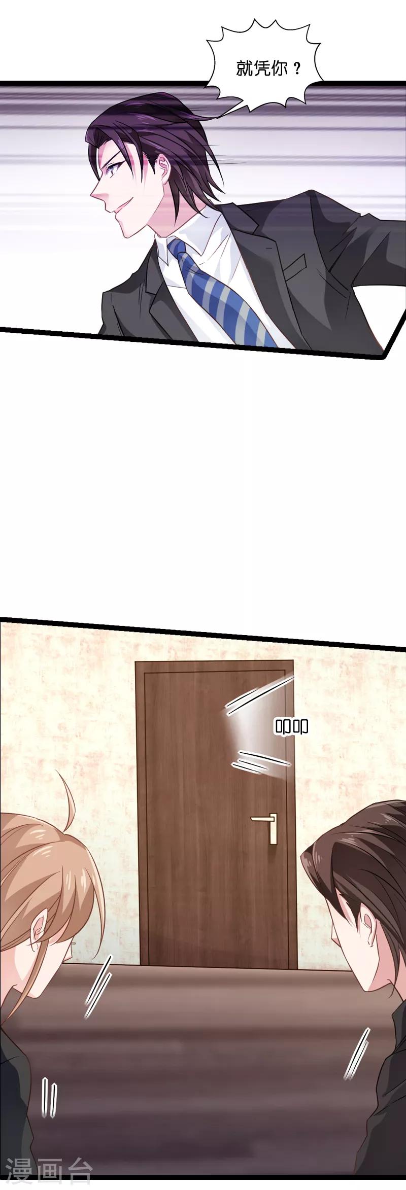第78话 对决25