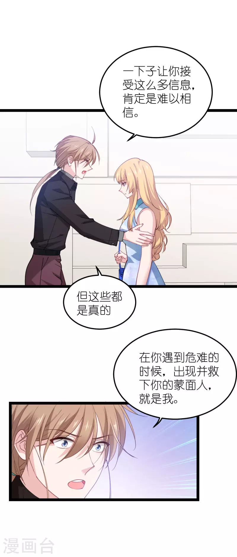 第184话 小白34
