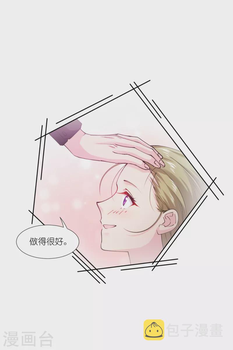 第191话 选择的权利7