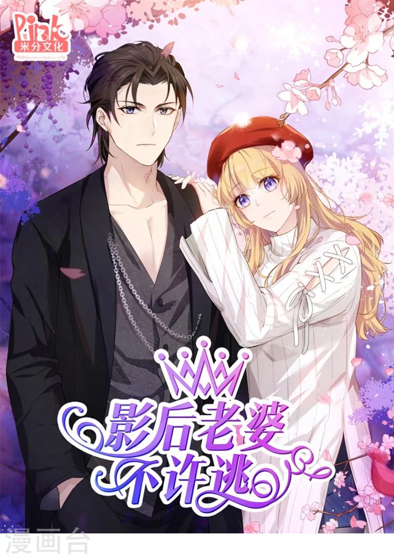 第38话 王牌经纪人0