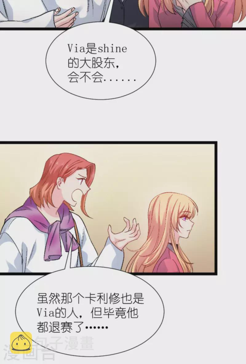 第169话 违约？！12