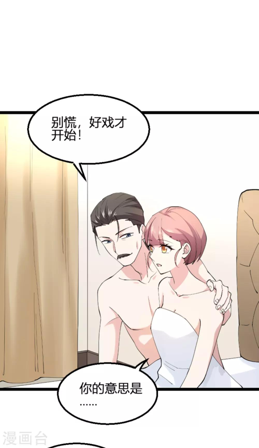 第131话 状告战氏！17