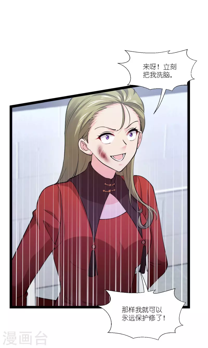 第190话 演员的基本素养26