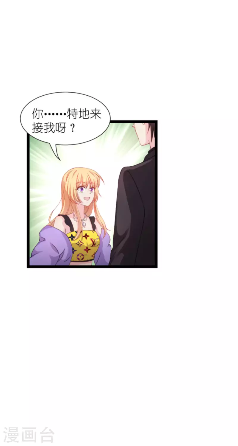 第176话 信任危机10
