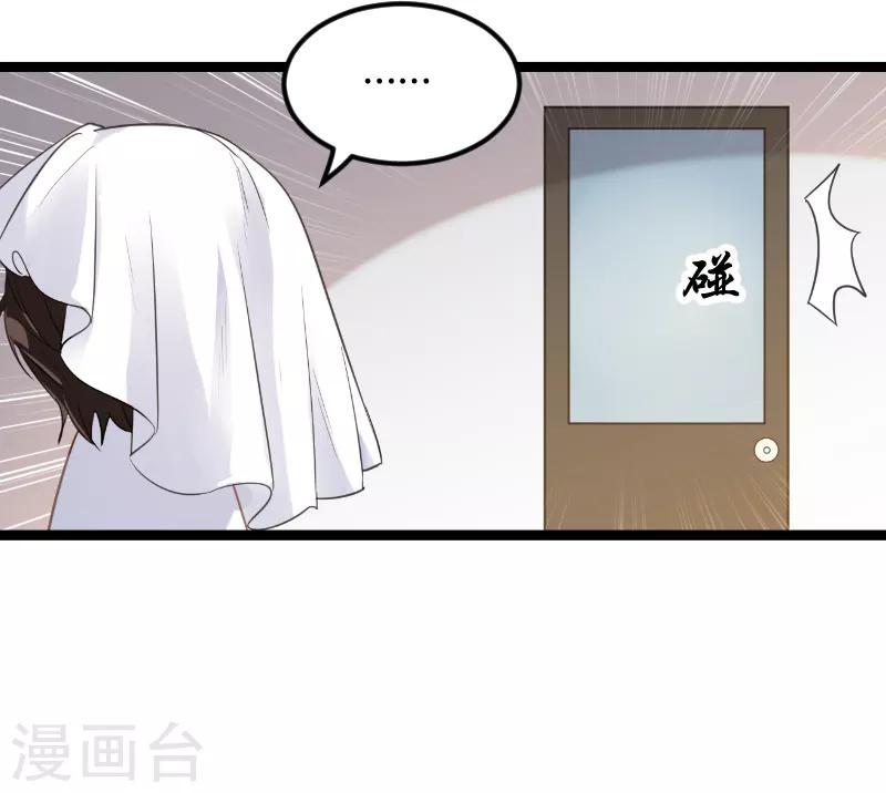 第96话 洗澡25