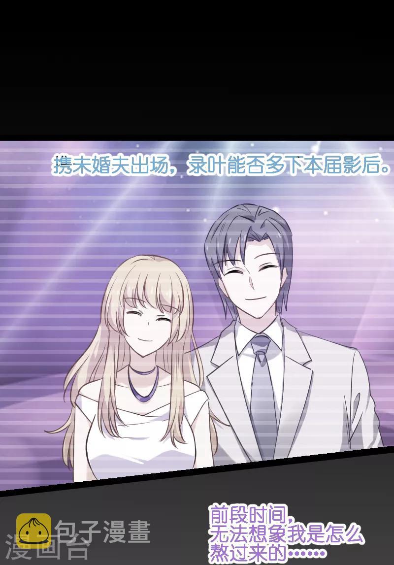 第71话 玩游戏14